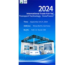 ベルリンのInnoTrans 2024でYongguiに参加しよう!